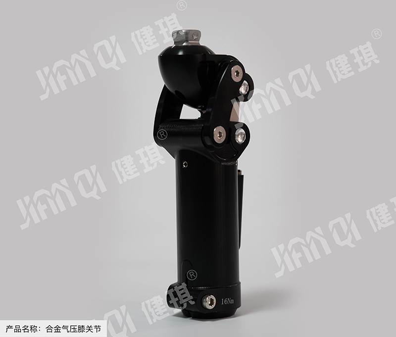合金气压膝关节