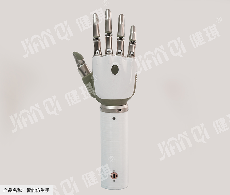 智能仿生手